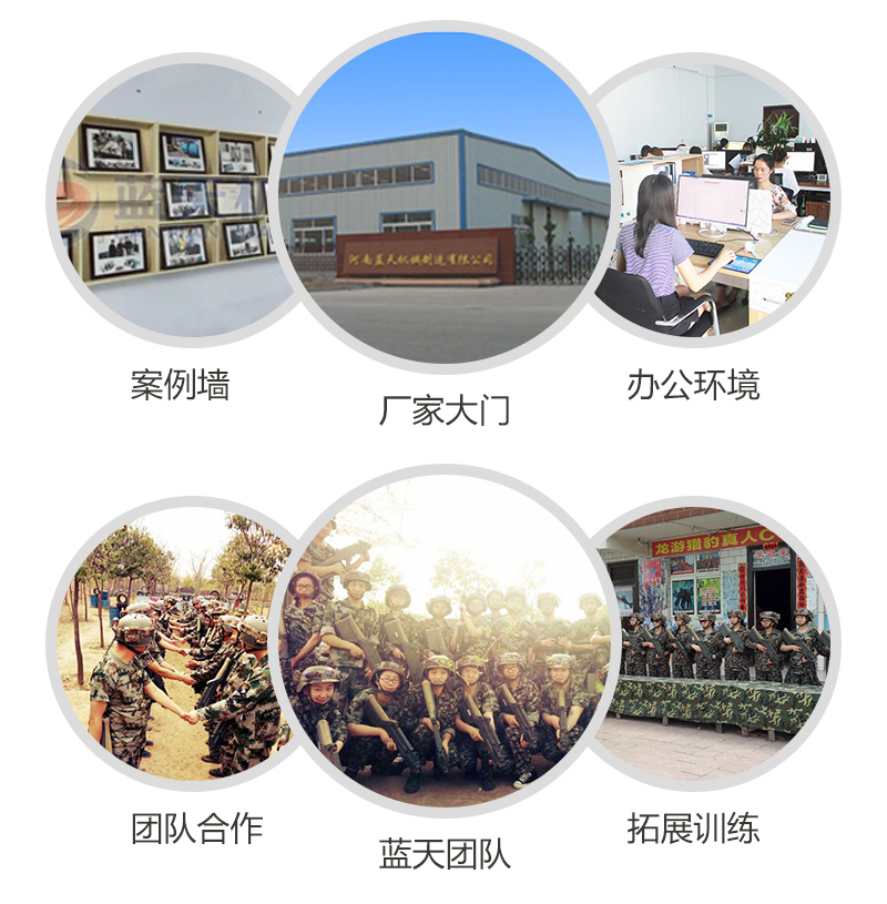掛面烘干機公司風(fēng)采