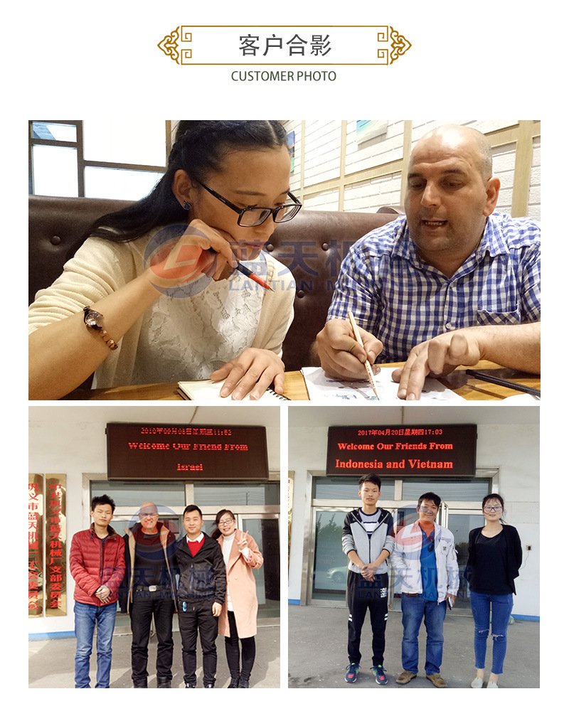 中藥材網(wǎng)帶烘干機客戶(hù)合影