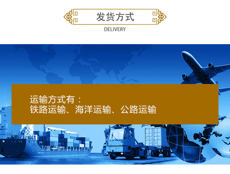 中藥材網(wǎng)帶烘干機發(fā)貨方式