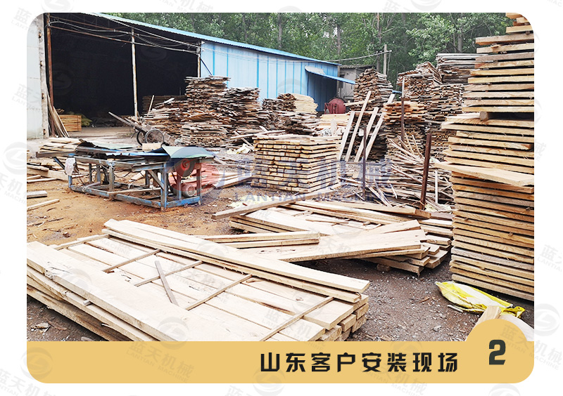 木材烘干機廠(chǎng)家實(shí)拍