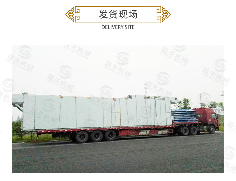 中藥材網(wǎng)帶烘干機發(fā)貨現場(chǎng)