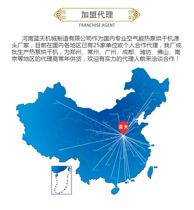 中藥材網(wǎng)帶烘干機加盟代理