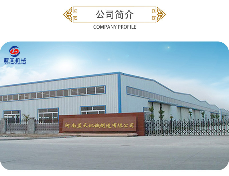 中藥材網(wǎng)帶烘干機公司簡(jiǎn)介