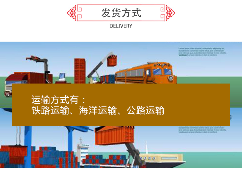 枸杞網(wǎng)帶式烘干機發(fā)貨方式