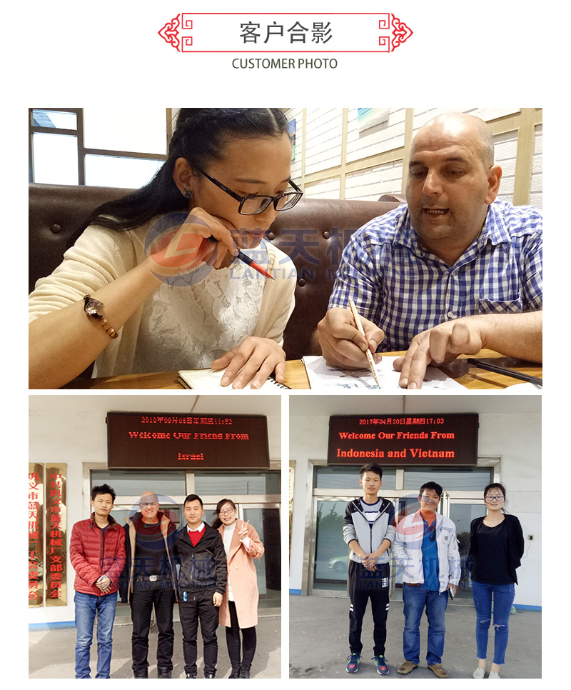 枸杞網(wǎng)帶式烘干機客戶(hù)合影